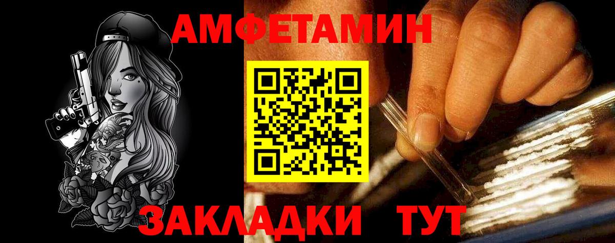 Амурск  АМФ 97%  Вход с VPN 
