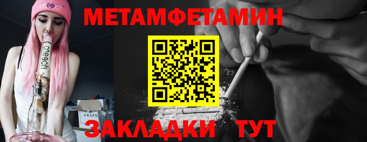 АМФ Розовый Амурск