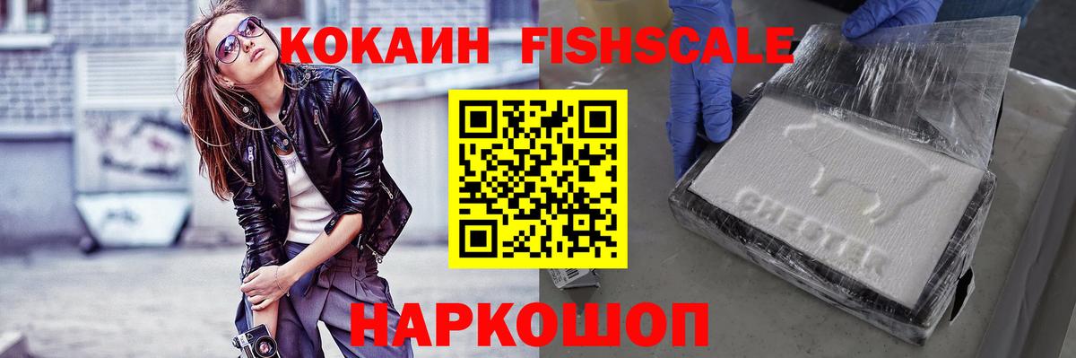 Кокаин Columbia  купить наркотик  Амурск  Кокаин  КОКАИН Колумбийский  Вход с VPN 