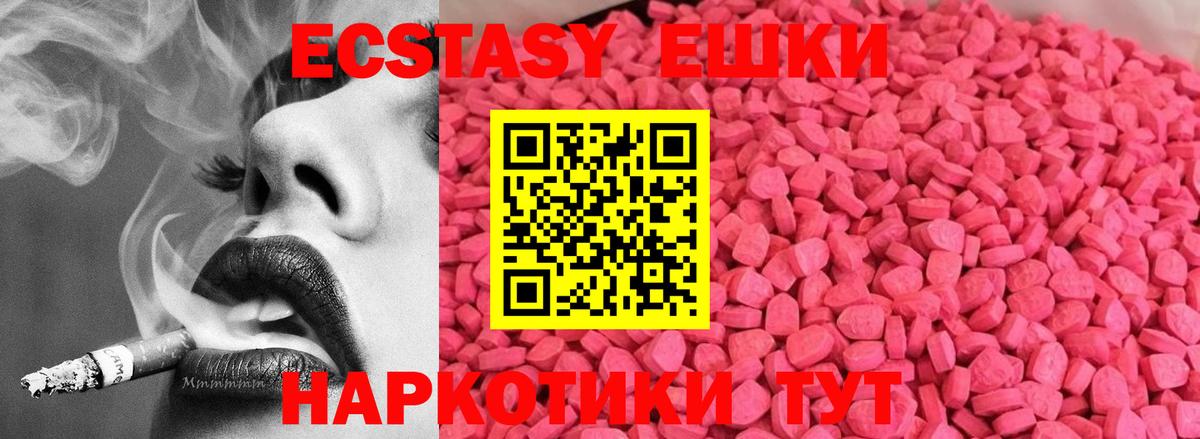ЭКСТАЗИ Philipp Plein  Экстази Philipp Plein  ЭКСТАЗИ  Амурск  Вход с VPN 