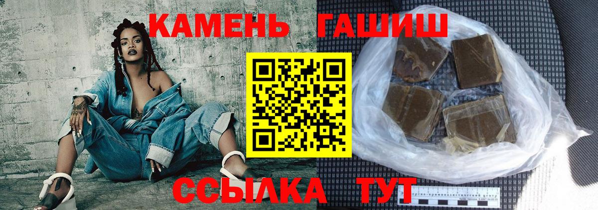 цены наркотик  Гашиш Изолятор  Вход с VPN  Амурск  Гашиш VHQ 