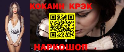 таблы Ставрополь