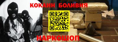 таблы Ставрополь