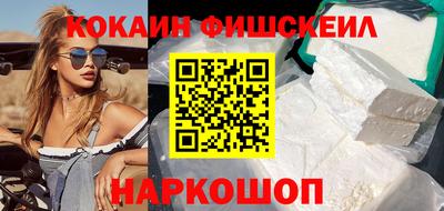 таблы Ставрополь
