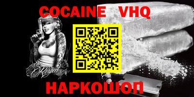 таблы Ставрополь