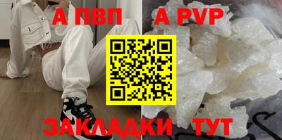 таблы Ставрополь