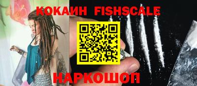 таблы Ставрополь