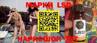 таблы Ставрополь
