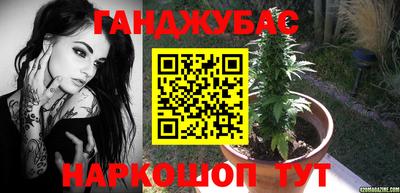таблы Ставрополь