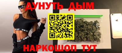 таблы Ставрополь