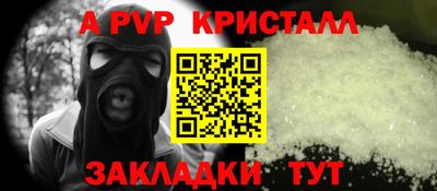 таблы Ставрополь