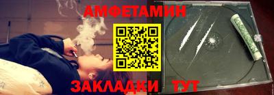таблы Ставрополь