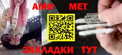 таблы Ставрополь