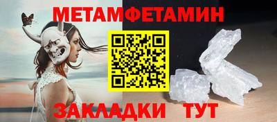 таблы Ставрополь