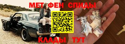таблы Ставрополь