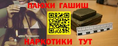 таблы Ставрополь