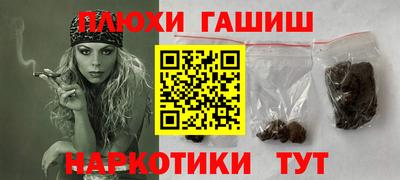 таблы Ставрополь