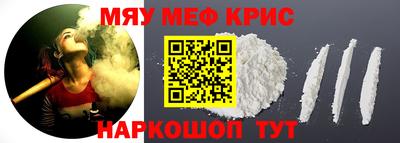 таблы Ставрополь