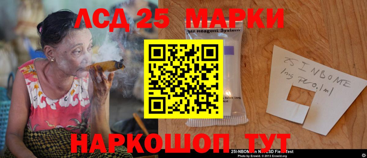Амурск  ЛСД экстази ecstasy  Вход с VPN  Лсд 25 экстази ecstasy 