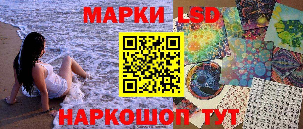 Наркотические марки  Вход с VPN  Амурск  Марки 25I-NBOMe 1,8мг 